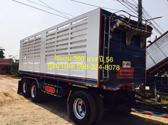 ขายแม่ลูก Isuzu 360 แรง ปี 56 ดัมพ์เหล็ก ลูก 3 เพลา น้ำหนักบรรทุก 30.6 ตัน ขายแม่ลูก Isuzu 360 แรง ปี 56 ดัมพ์เหล็ก ลูก 3 เพลา น้ำหนักบรรทุก 30.6 ตัน