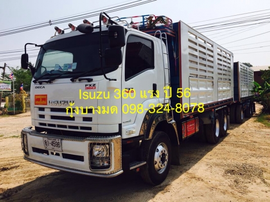 ขายแม่ลูก Isuzu 360 แรง ปี 56 ดัมพ์เหล็ก ลูก 3 เพลา น้ำหนักบรรทุก 30.6 ตัน