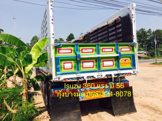 ขายแม่ลูก Isuzu 360 แรง ปี 56 ดัมพ์เหล็ก ลูก 3 เพลา น้ำหนักบรรทุก 30.6 ตัน
