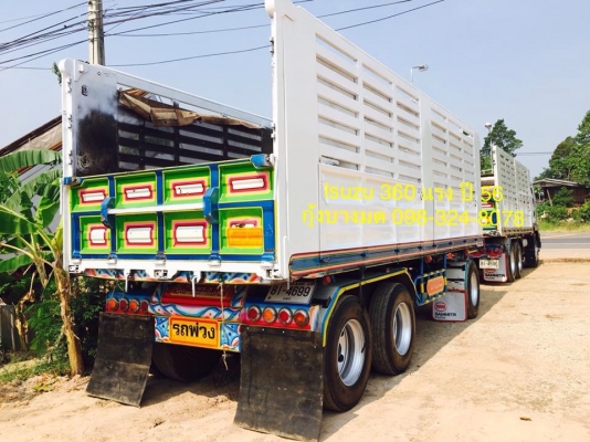 ขายแม่ลูก Isuzu 360 แรง ปี 56 ดัมพ์เหล็ก ลูก 3 เพลา น้ำหนักบรรทุก 30.6 ตัน