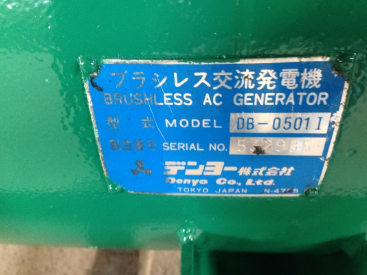 ขายเครื่องปั่นไฟ45kva