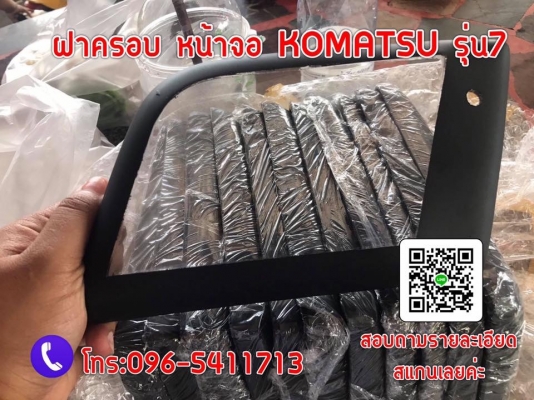 จำหน่าย อะไหล่ รถขุด "แม็คโค" ทุกชนิด เก่า ใหม่ พร้อมส่ง ราคากันเอง สนใจโทร:096-5411713 ID LINE : 0965411713 วัชรัตน์ รุ่งเรืองแทรคเตอร์ จำหน่าย อะไหล่ รถขุด "แม็คโค" ทุกชนิด เก่า ใหม่ พร้อมส่ง ราคากันเอง สนใจโทร:096-5411713 ID LINE : 0965411713 วัชรัตน์ รุ่งเรืองแทรคเตอร์