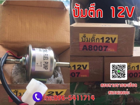 จำหน่าย อะไหล่ รถขุด "แม็คโค" ทุกชนิด เก่า ใหม่ พร้อมส่ง ราคากันเอง สนใจโทร:096-5411713 ID LINE : 0965411713 วัชรัตน์ รุ่งเรืองแทรคเตอร์ จำหน่าย อะไหล่ รถขุด "แม็คโค" ทุกชนิด เก่า ใหม่ พร้อมส่ง ราคากันเอง สนใจโทร:096-5411713 ID LINE : 0965411713 วัชรัตน์ รุ่งเรืองแทรคเตอร์