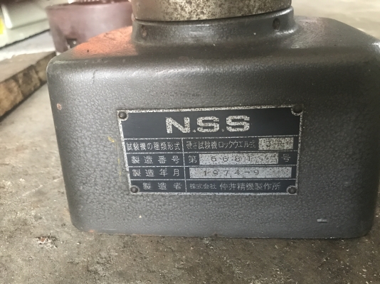 ขายเครื่องทดสอบความแข็งญี่ปุ่น