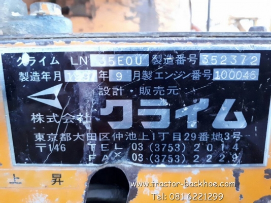 ขาย เครื่องตัดคอนกรีต ตัดปูน เดินตาม ขนาดใหญ่ LN 35EOU เบซิน 2 สูบ เก่าญี่ปุ่น ขาย เครื่องตัดคอนกรีต ตัดปูน เดินตาม ขนาดใหญ่ LN 35EOU เบซิน 2 สูบ เก่าญี่ปุ่น