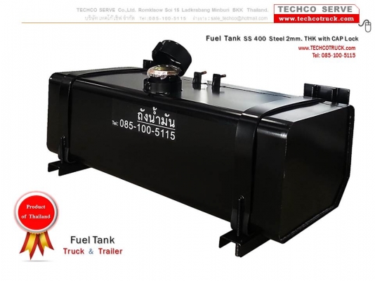 ถังน้ำมัน#เหล็ก#สแตนเลส#100#Lite#1,500#ลิตร#รถบรรทุก#ถังไฮดรอลิค#ท่อไอเสีย#หม้อพัก ถังน้ำมัน#เหล็ก#สแตนเลส#100#Lite#1,500#ลิตร#รถบรรทุก#ถังไฮดรอลิค#ท่อไอเสีย#หม้อพัก
