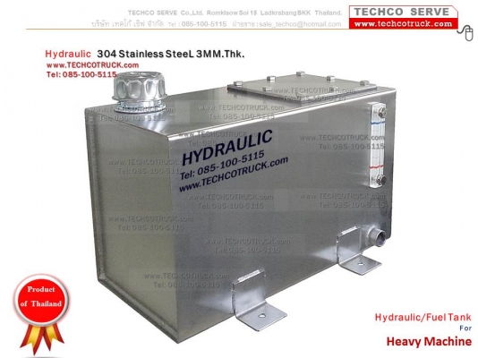 ถังน้ำมัน#เหล็ก#สแตนเลส#100#Lite#1,500#ลิตร#รถบรรทุก#ถังไฮดรอลิค#ท่อไอเสีย#หม้อพัก