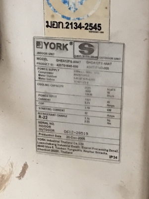 คอมแอร์