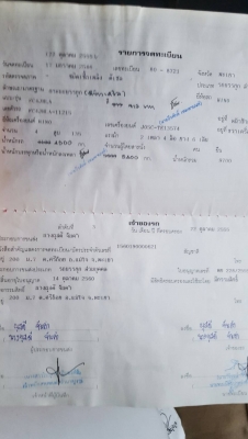 ขายfc4jสมอทองปี46 เครื่อง140โบอินเตอร์ เพาเวอ จิฟฟี่ยาว5.50