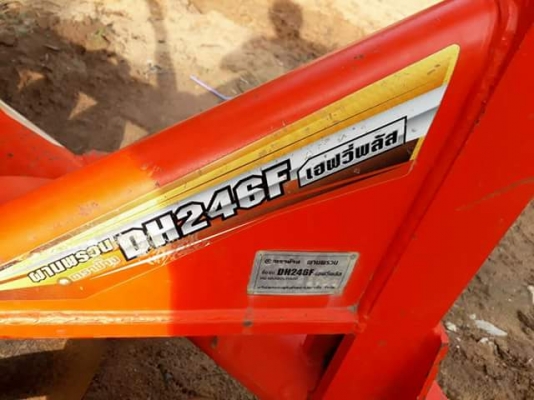 ผาลพรวนใบ24นิ้วตราช้าง36000 ผาลพรวนใบ24นิ้วตราช้าง36000