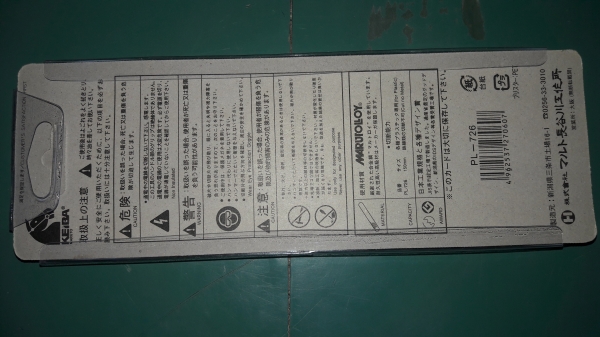 ขายคีมตัดKiba Made in Japan.เก่าเก็บขนาด6.5" ขายคีมตัดKiba Made in Japan.เก่าเก็บขนาด6.5"