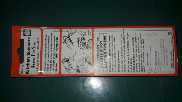 ขายกรรไกรตัดกล้ามปู ตัดกิ่งไม้ตราตะบองเพชร Saboten Made in Japan. ขายกรรไกรตัดกล้ามปู ตัดกิ่งไม้ตราตะบองเพชร Saboten Made in Japan.