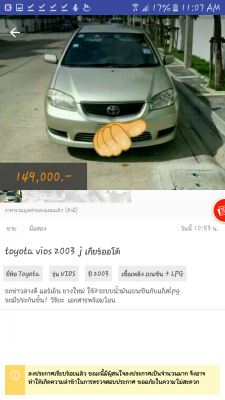 ขาย toyota vios เกียร์ออโต้ ปี2003 มือเดียวป้ายแดงบางๆไม่ชน ดูรถที่บ้านสมุทรสงครามช่วงล่างดี แอร์เย็น ยางใหม่4เส้น มีประกันชั้น1ของวิริยะ โทร0984699609 line: niintouch