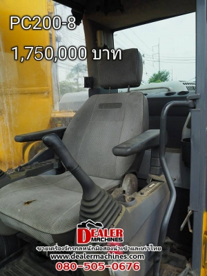 แบคโฮ KOMUTSU PC200-8