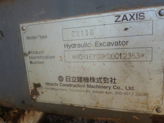 ขายรถแบคโฮ110 HITCHI XZ-1 สภาพเดิมๆ