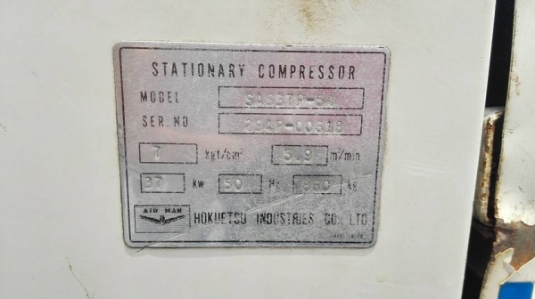ปั้มลมสกรูญี่ปุ่น AIRMAN SAS37P ขนาด 50 HP 380V 7 kg/cm2 พร้อมใช้งาน ปั้มลมสกรูญี่ปุ่น AIRMAN SAS37P ขนาด 50 HP 380V 7 kg/cm2 พร้อมใช้งาน