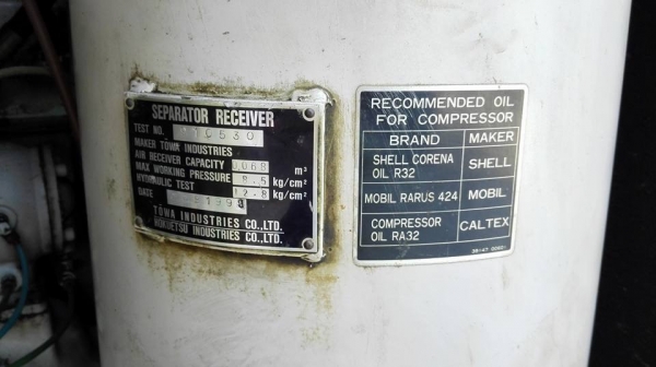 ปั้มลมสกรูญี่ปุ่น AIRMAN SAS37P ขนาด 50 HP 380V 7 kg/cm2 พร้อมใช้งาน ปั้มลมสกรูญี่ปุ่น AIRMAN SAS37P ขนาด 50 HP 380V 7 kg/cm2 พร้อมใช้งาน