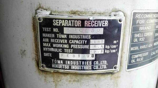 ปั้มลมสกรูญี่ปุ่น AIRMAN SAS37P ขนาด 50 HP 380V 7 kg/cm2 พร้อมใช้งาน ปั้มลมสกรูญี่ปุ่น AIRMAN SAS37P ขนาด 50 HP 380V 7 kg/cm2 พร้อมใช้งาน