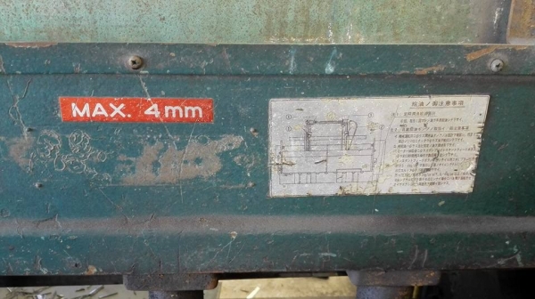 ** SOLD ** ตะไกรซอยเดินเฟืองญี่ปุ่น AMADA P-24 หน้ากว้าง 2000 mm ตัดหนา Max 4 mm 380V พร้อมใช้