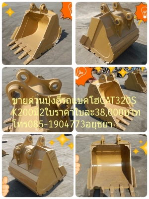 ขายด่วนงารถยกคู้ละ1500บาทเองของนอกอยุ่อยุธยา-วังน้อยโทร085-1904773-087-6694752