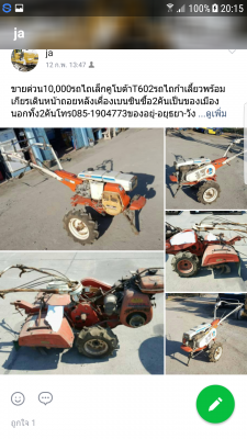 ขายด่วนงารถยกคู้ละ1500บาทเองของนอกอยุ่อยุธยา-วังน้อยโทร085-1904773-087-6694752