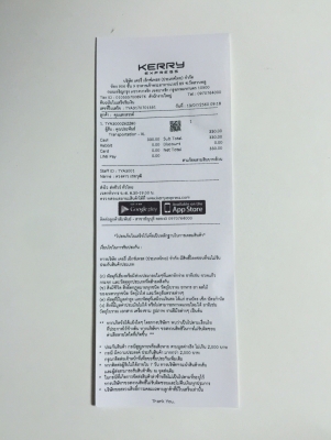 ขายถังน้ำมันรถ DAIHATSU รุ่น MIRA L80 บ้านเราสภาพดีไม่ผุ