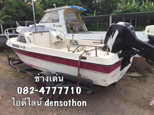 ยามาฮ่า F15 เครื่องซูซูกิ 40 แรง สตาร์ท 2 ระบบ