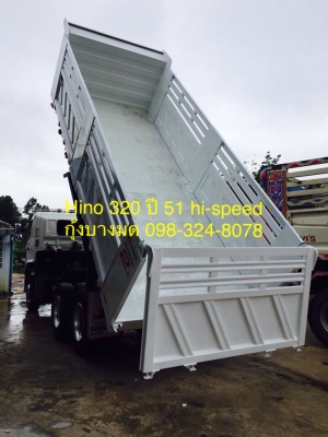 Hino mega เครื่อง 320 แรง ปี 51 hispeed กระบะดัมพ์สามมิตร มีระบบลากพ่วง ยางเต็มพร้อมใช้งาน