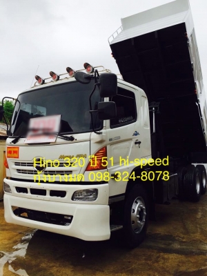 Hino mega เครื่อง 320 แรง ปี 51 hispeed กระบะดัมพ์สามมิตร มีระบบลากพ่วง ยางเต็มพร้อมใช้งาน