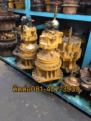 ชุดสวิง pc200-7