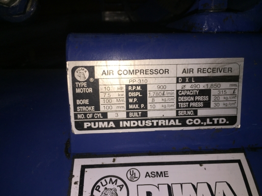 ขายครับ ปั๊มลมใซด์ใหญ่ ขนาด 5แรง/10แรง มือ2สภาพนางฟ้ามาจุติ ขายครับ ปั๊มลมใซด์ใหญ่ ขนาด 5แรง/10แรง มือ2สภาพนางฟ้ามาจุติ