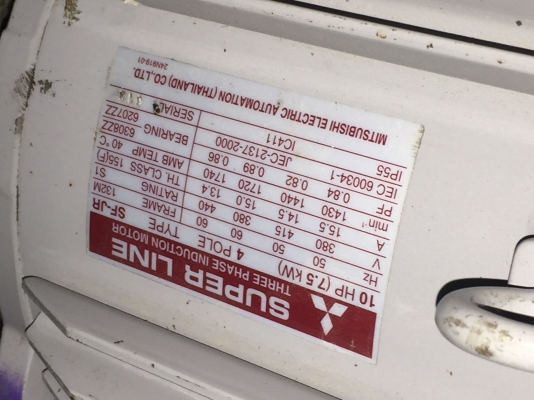 ขายครับ ปั๊มลมใซด์ใหญ่ ขนาด 5แรง/10แรง มือ2สภาพนางฟ้ามาจุติ ขายครับ ปั๊มลมใซด์ใหญ่ ขนาด 5แรง/10แรง มือ2สภาพนางฟ้ามาจุติ