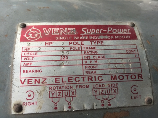 ขายมอเตอร์หินขัด VENZ 2HP 220V มือสอง สภาพสวยคระบ