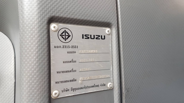 Isuzu เครื่อง 360 แรง ปี 57 แทงค์แม่ลูก ไมล์ 93,xxx #ติดตั้งดัมพ์หรือหัวคัสซีแยกขายทุกกรณีค่ะ