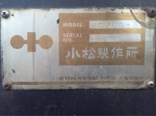 ขายแบคโฮ KOMATSU PC200-3 สภาพดีพร้อมใช้งาน สนใจโทร 081-970-1072