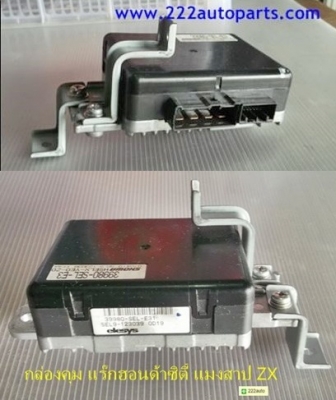 กล่อง ECU แร๊กพวงมาลัย ฮอนด้า ซิตี้ แมงสาป ZX แท้