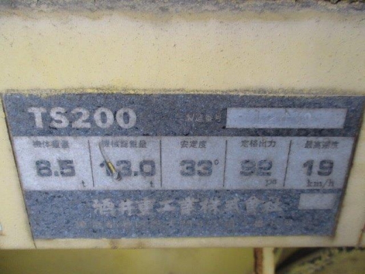 รถบด 9 ล้อยาง SAKAI TS200 นำเข้าจากญี่ปุ่น โทร. 080-6565422 (หนิง)
