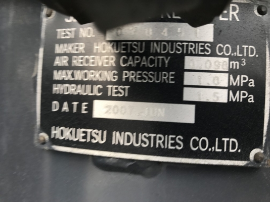 AIRMAN PDS390S Trailer Type ปี 2007 จากญี่ปุ่นสวยสุด ๆ ไปเลยครับ