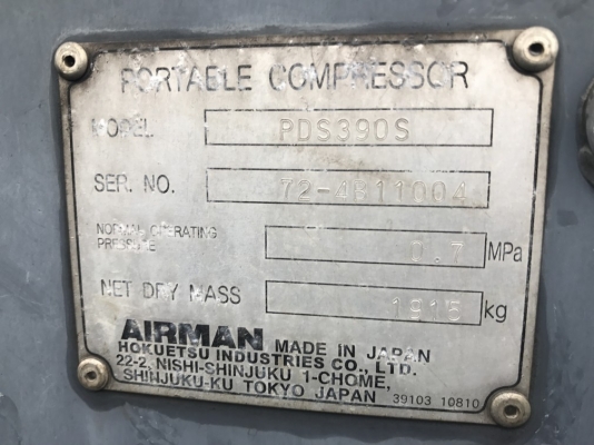 AIRMAN PDS390S Trailer Type ปี 2007 จากญี่ปุ่นสวยสุด ๆ ไปเลยครับ