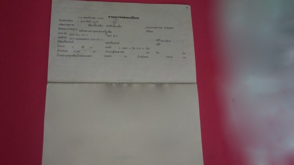 รถฮีโน่ 10 ล้อ HH341 ( หัวลาก ) เปลื่ยนเครื่อง 340 แรงม้า. ปี 47. , ( ขาย แม่ , ลูก. ) สนใจติดต่อ 08 รถฮีโน่ 10 ล้อ HH341 ( หัวลาก ) เปลื่ยนเครื่อง 340 แรงม้า. ปี 47. , ( ขาย แม่ , ลูก. ) สนใจติดต่อ 08