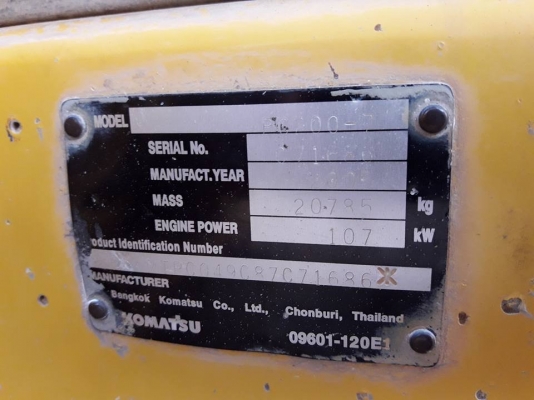 Komatsu PC200-7 ปี 2005 ไมล์ชั่วโมง 8,xxx ไฟฟ้าครบ เล่มทะเบียน พร้อมจัดไฟแนนซ์