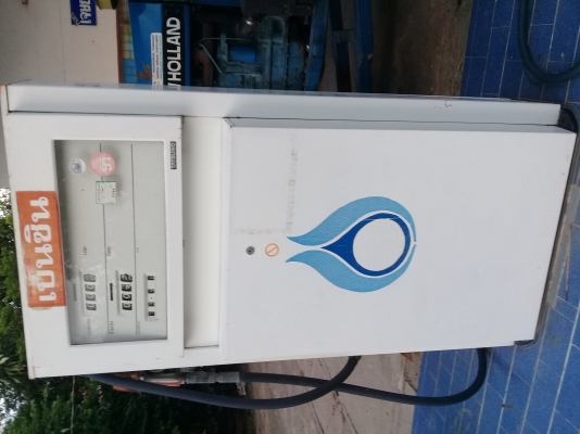 ขายถังน้ำมันพร้อมหัวจ่าย