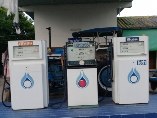 ขายถังน้ำมันพร้อมหัวจ่าย