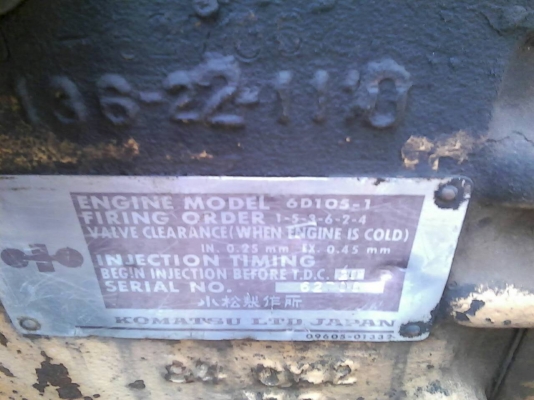 โคมัสสุ 200รุ่น2 ใช้งานปกติ โคมัสสุ 200รุ่น2 ใช้งานปกติ