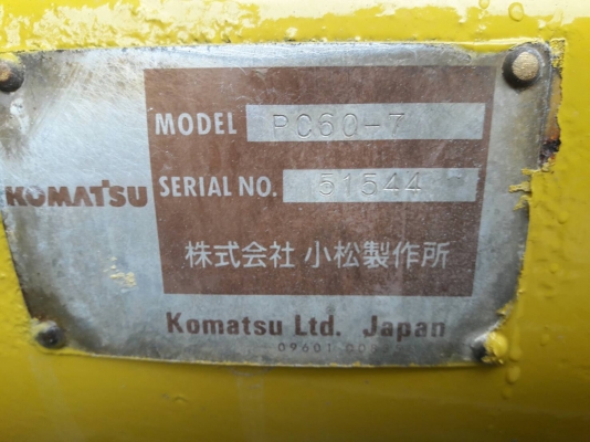 ขายค่ะ. KOMATSU PC60-7  เก่าญี่ปุ่นแท้  มาใหม่  สภาพสวย..เครื่องปั๊มดี  มีผานหน้า..5,XXX  ชั่วโมง  เอกสารอินวอยครบ ลองระบบกันได้ทุกวัน  โทร  089-3818694  ดวงนภา
