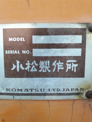ขายแบ็คโฮรพร้อมหัวคีบ komatsu pc100-2