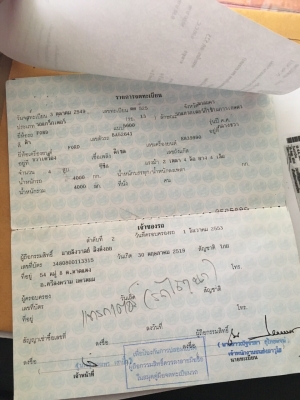 6610ท บ พร้อม2หาง4-7