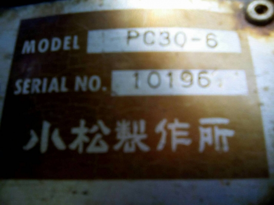 รถแบคโฮ KOMATSU PC 30 - 6. สนใจติดต่อ 081 - 6079515