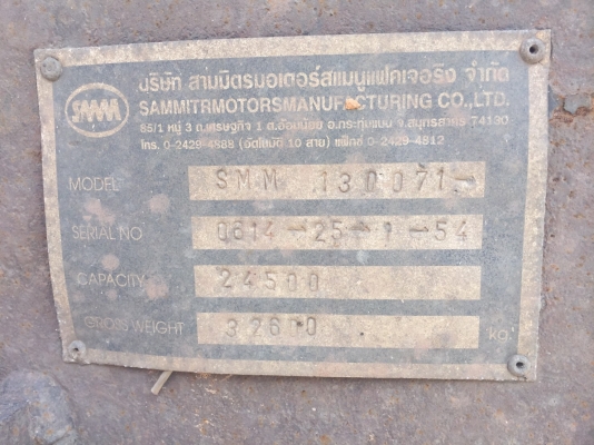360 แรงแม่-ลูก ปี54 โดนข้างมานิด แต่รถสวย เล่มพร้อม