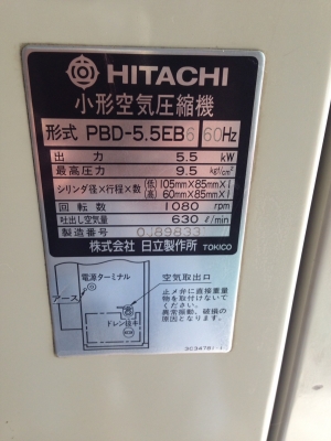 ปั๊มลมลูกสูบแบบตู้เก็บเสียงHITACHI 7.5แรงม้า เก่าญี่ปุ่น